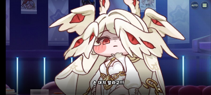 (트릭컬) 교주가 엘리아스 최강자인 이유_1.jpg