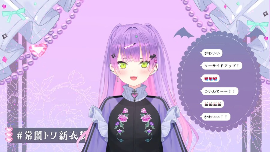 버튜버) 이걸로 확실해졌다!_1.png