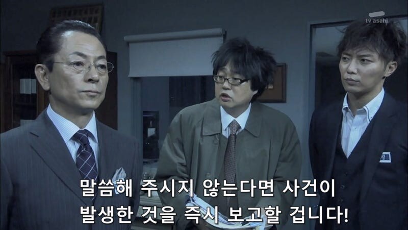 자기를 무시하는 주인공때문에 빡쳐버린 동료_33.jpg