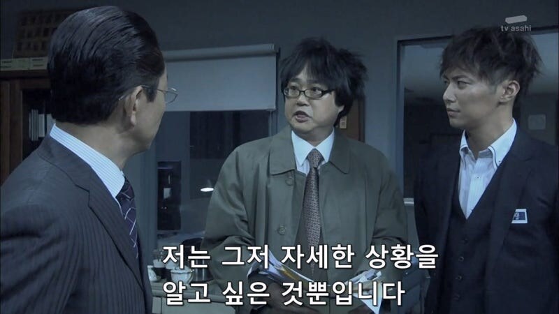 자기를 무시하는 주인공때문에 빡쳐버린 동료_36.jpg