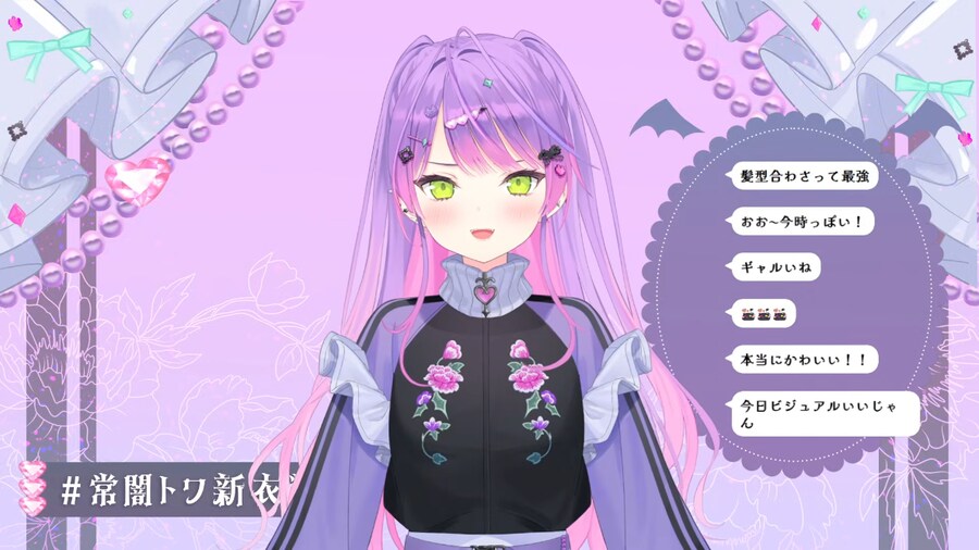 버튜버) 청초 대악마 토와_1.png