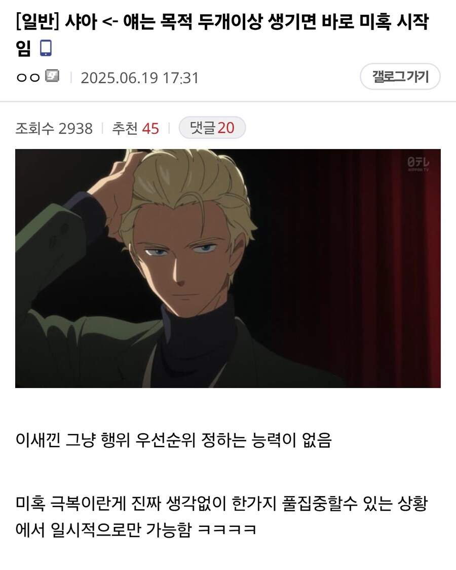 건담)샤아는 목적이 두개 이상이면 바로 미혹 시작임_1.jpg