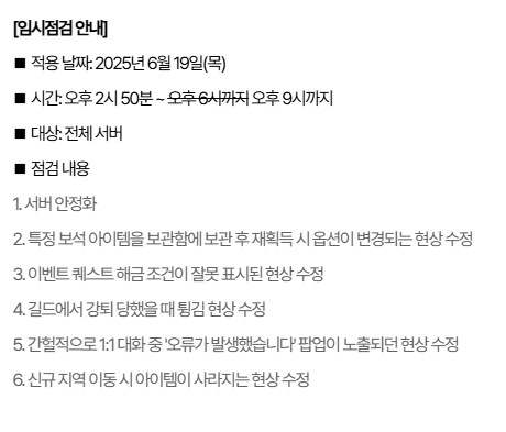 마비M) 백섭은 안할꺼 같긴한데_1.png