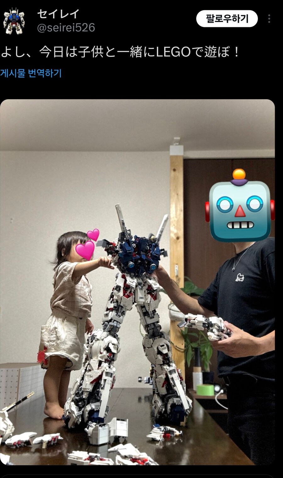 아빠의 레고를 분해하는 아이._1.jpg