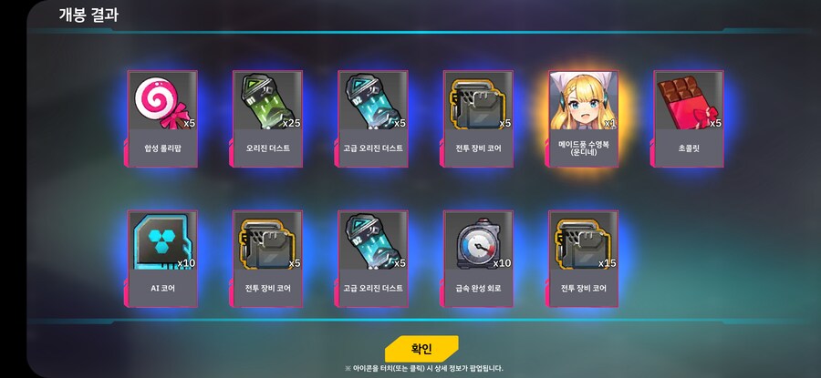 라오)유산깡 지른다 떴냐_2.png