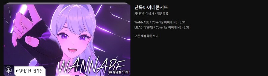 ㅇㅅㄷ) 개인곡 한개도 없는 게 어디에서 아쉽냐면_1.jpg