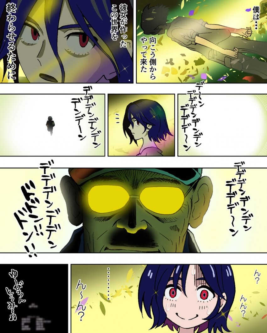 건담)스포)이세계를 끝내러 왔다_1.jpg