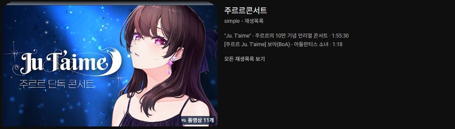 ㅇㅅㄷ) 개인곡 한개도 없는 게 어디에서 아쉽냐면_3.jpg