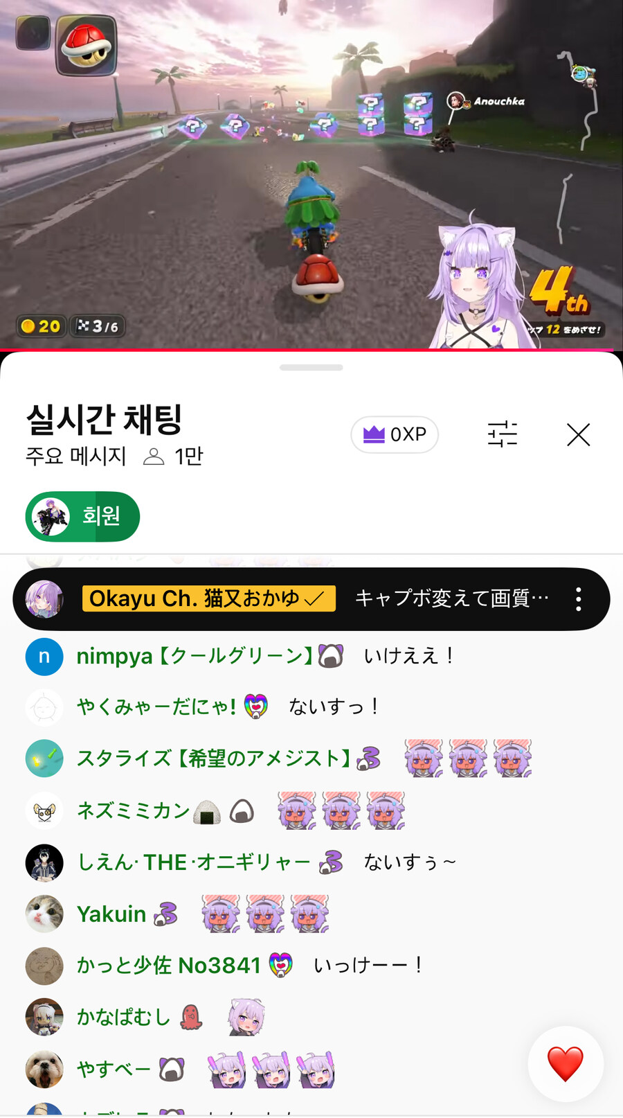 버튜버) 왜 다들 빨개진 거야_1.jpg