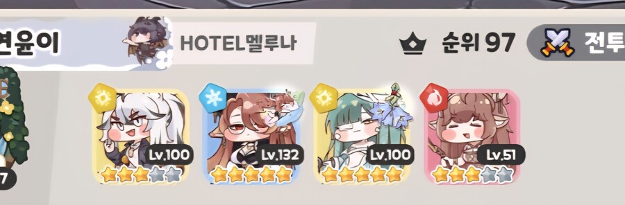 (트릭컬)이걸 열어준거냐_1.jpg