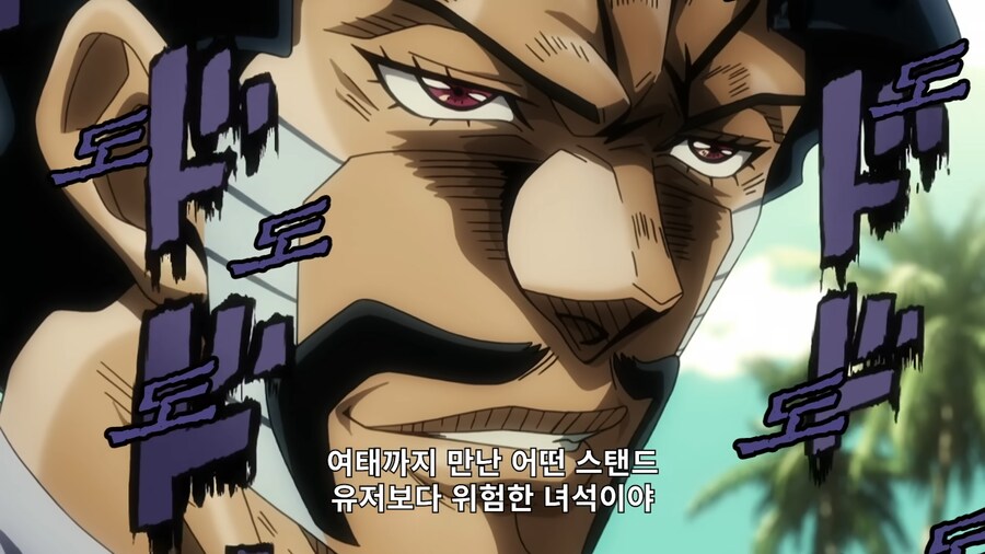 죠죠)어떻게보면 헤이야!랑 비슷한 놈_1.png
