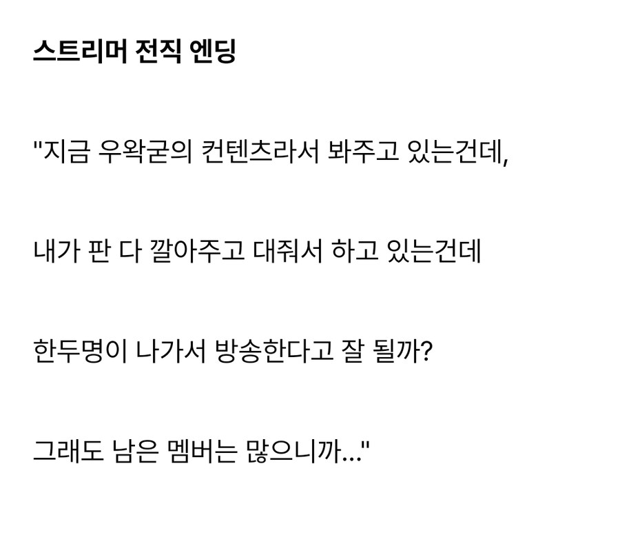 ㅇㅇㄱ) 솔직하게 말해서 이제 떡밥 식을때도 된거같음_2.jpg