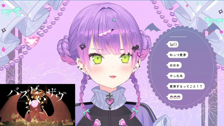 버튜버) 최고다 토와!!_1.png