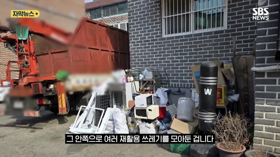 8년동안 공용 주차장에 고물 쌓아놓은 사람_8.jpg