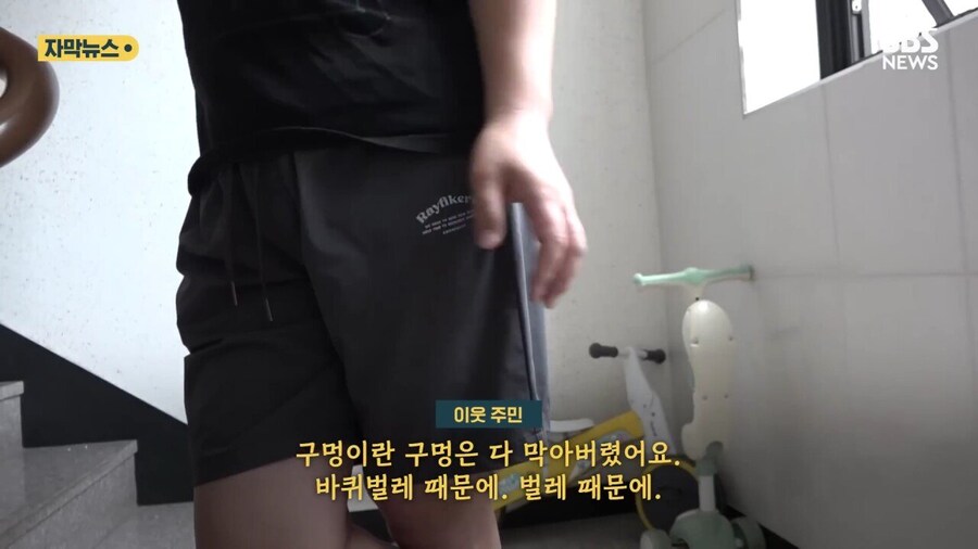 8년동안 공용 주차장에 고물 쌓아놓은 사람_13.jpg