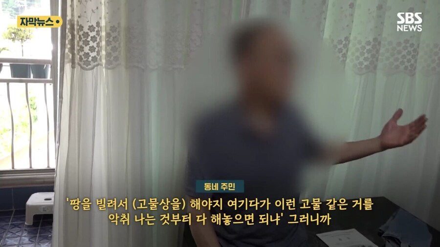 8년동안 공용 주차장에 고물 쌓아놓은 사람_23.jpg