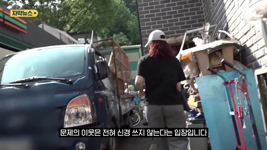 8년동안 공용 주차장에 고물 쌓아놓은 사람_26.jpg