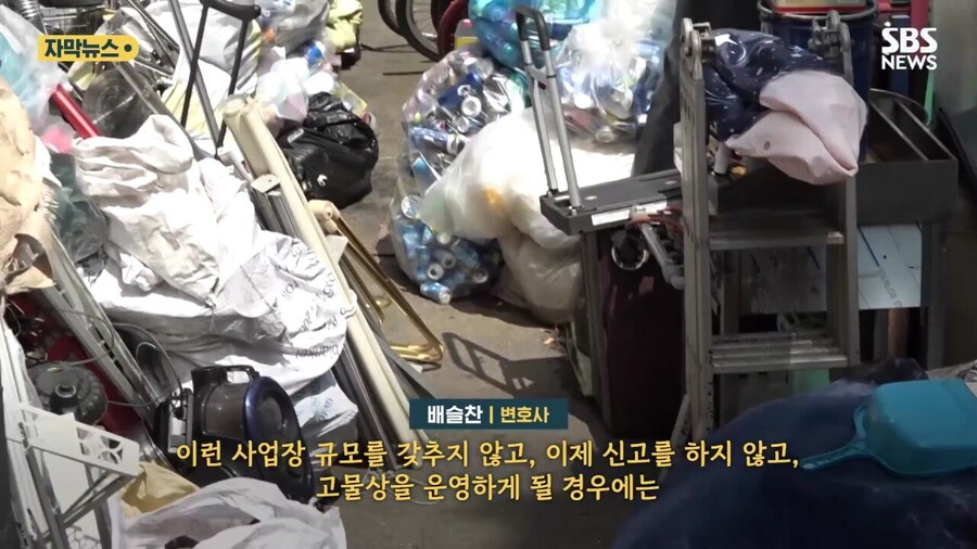 8년동안 공용 주차장에 고물 쌓아놓은 사람_41.jpg