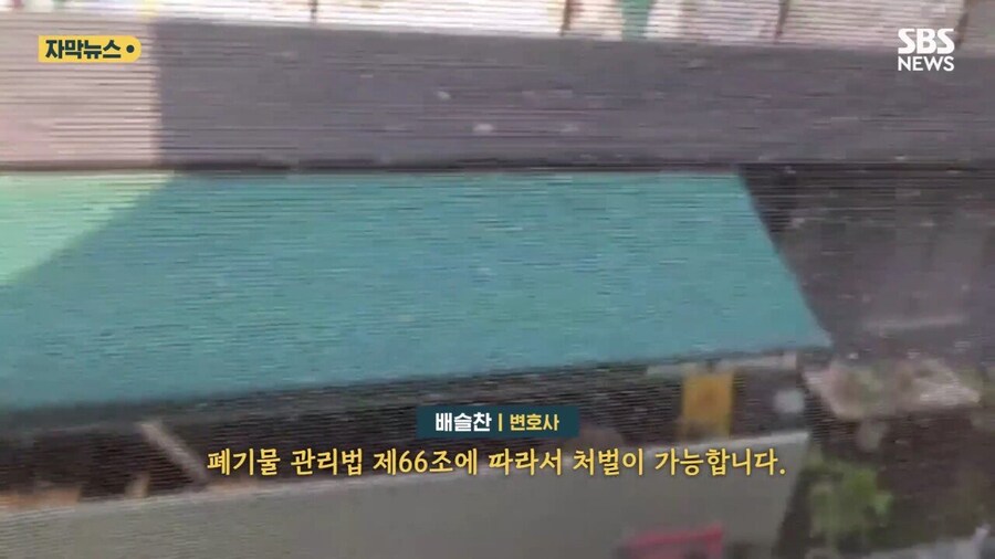 8년동안 공용 주차장에 고물 쌓아놓은 사람_42.jpg