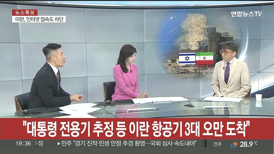 와 아까 이란 통신 끊은거 뉴스랑 비행기 3대 뉴스보니 ㅋㅋㅋㅋㅋ_1.jpg