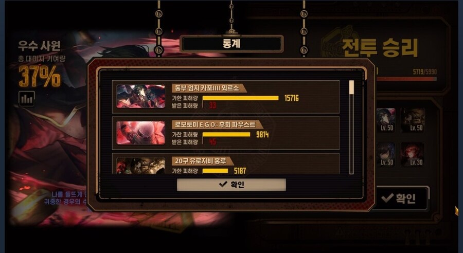 림버스) 최고구만_2.jpg