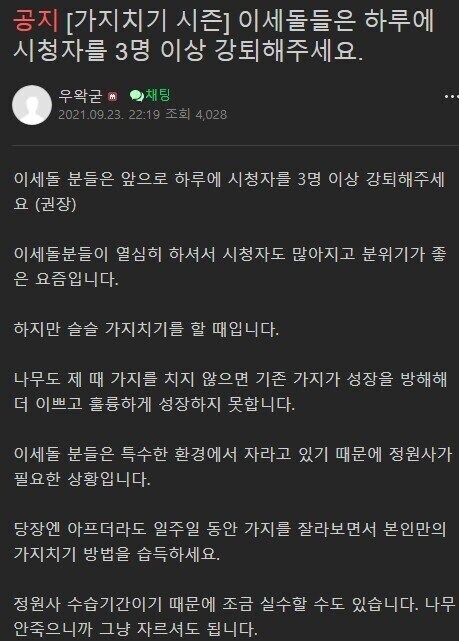 ㅇㅇㄱ)스포)오늘 스토리 업데이트한 디맥 근황_2.jpg