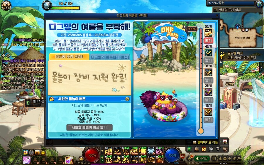던파]드디어 13강 땄다_1.jpg