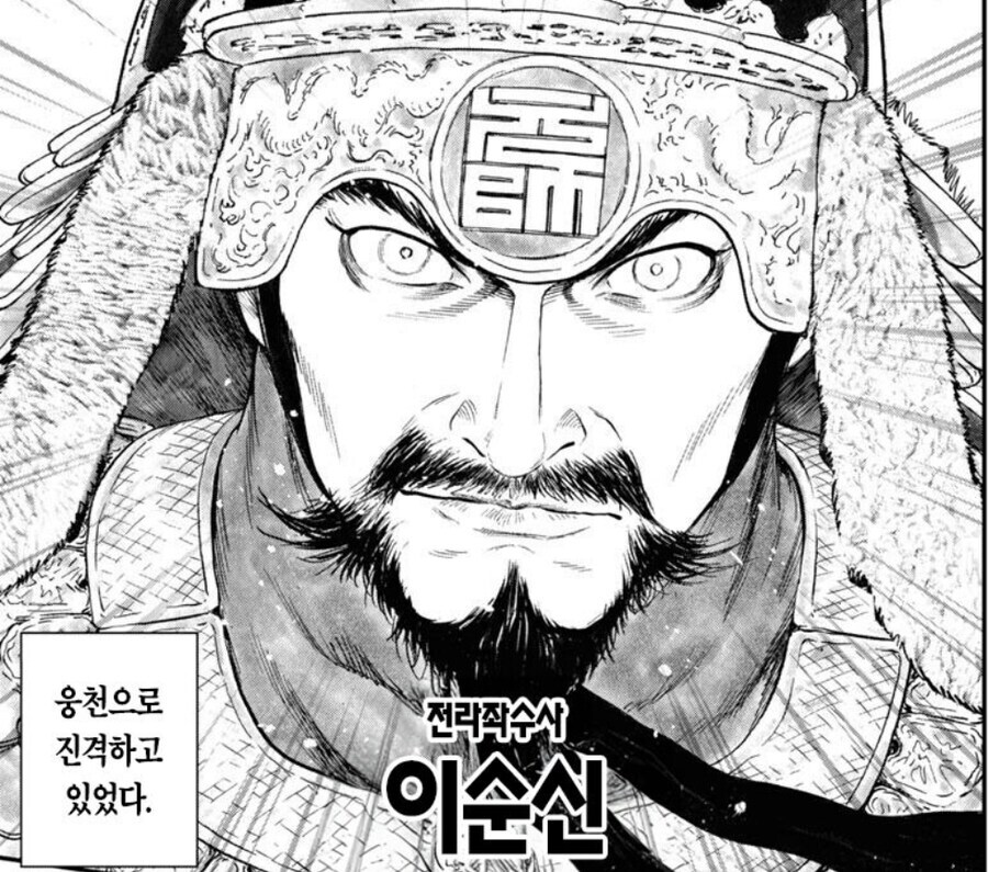 일본 임진왜란 만화의 악역 빌런과 주인공 작화 비교_1.jpg