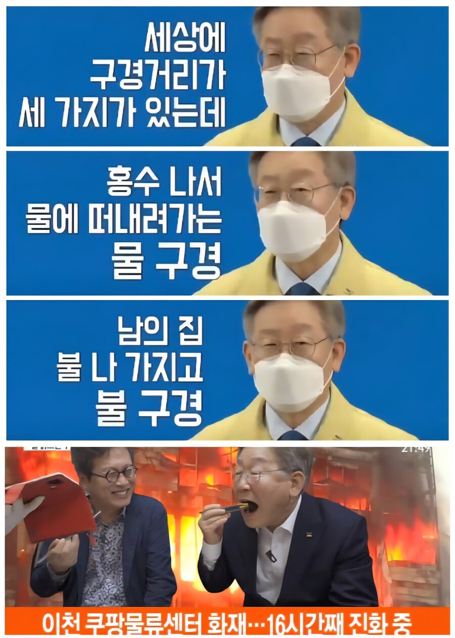 올해 장마때는 물난리 안일어났으면 함..._1.jpg