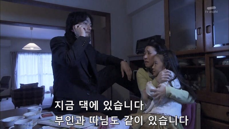 이럴거면 증인보호시스템이 왜 필요하냐 ㅋㅋㅋㅋㅋ_5.jpg