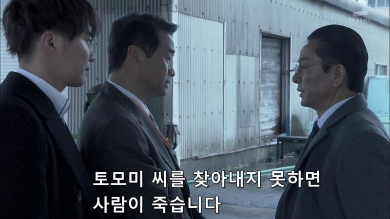 이럴거면 증인보호시스템이 왜 필요하냐 ㅋㅋㅋㅋㅋ_31.jpg