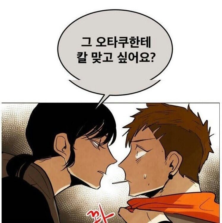 ㅇㅍㄹ) 유게이라면 이미 알고 있는 초식.jpg_2.jpg