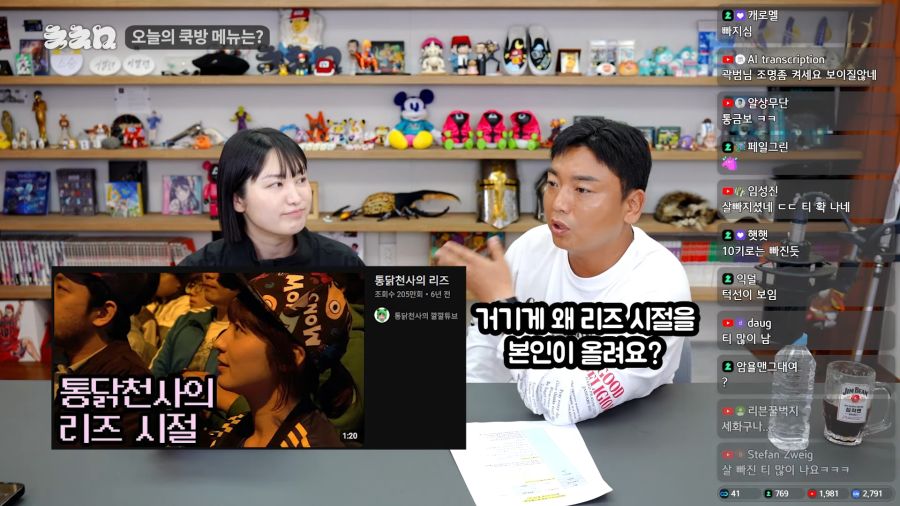 통닭천사가 자기 리즈시절 사진을 올리고 다니는 이유_3.png