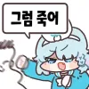 도저히 믿을 수 없는 사실_1.webp