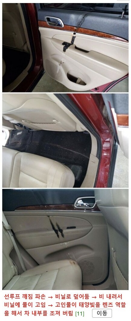 차가 고장나면 카센터로 가서 제대로 고쳐야 하는 이유_1.png