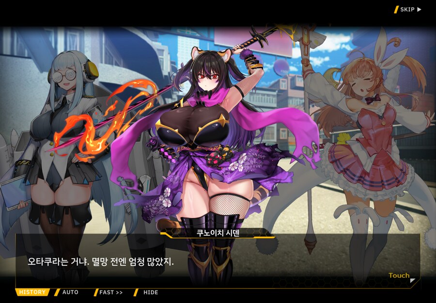 라오/스포) 이번 스토리 킬포_3.png