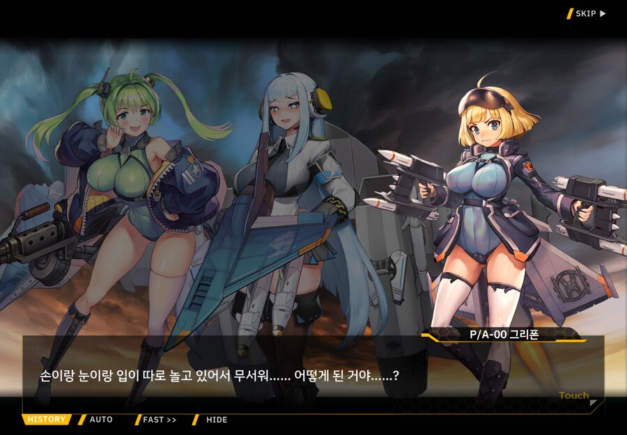 라오/스포) 이번 스토리 킬포_10.png