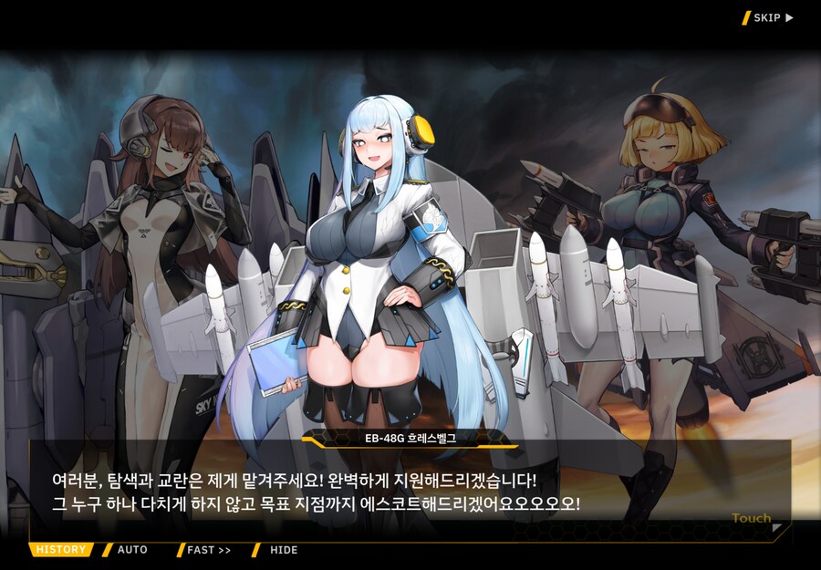 라오/스포) 이번 스토리 킬포_11.png