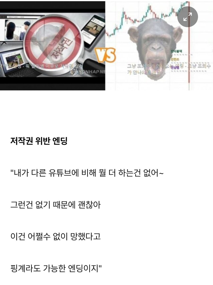 ㅇㅇㄱ) 뭣 저작권철퇴가 무서워서 전부 삭제한다고?_2.jpg