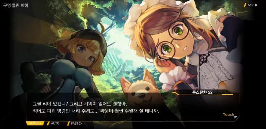 림버스) 라오진) 이세계에 간 뇌횡.jpg_4.webp