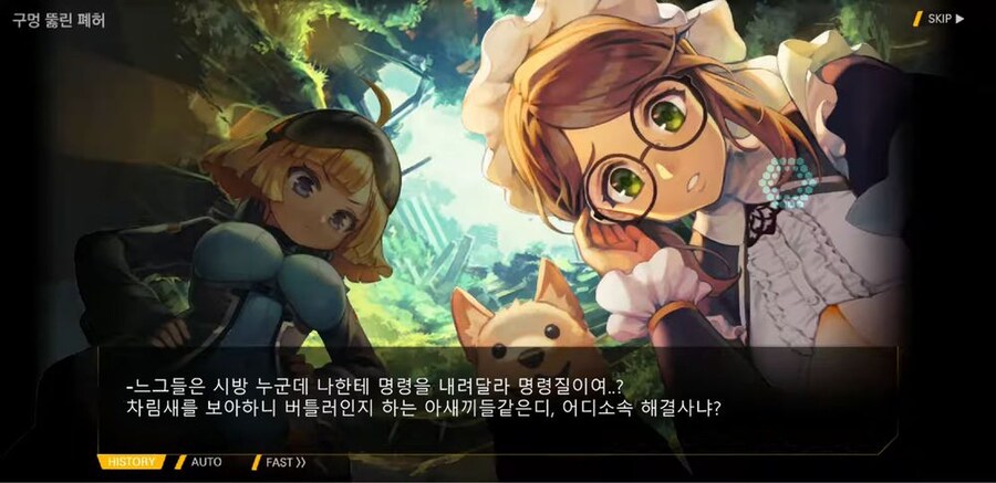 림버스) 라오진) 이세계에 간 뇌횡.jpg_5.jpg