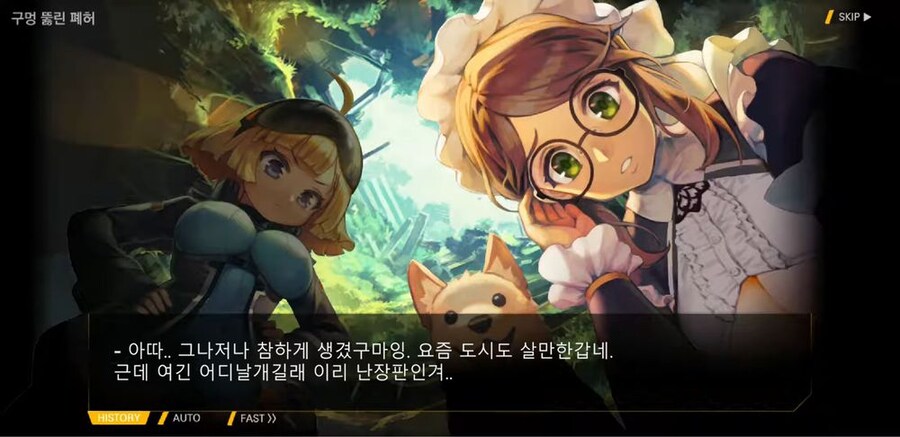 림버스) 라오진) 이세계에 간 뇌횡.jpg_6.jpg