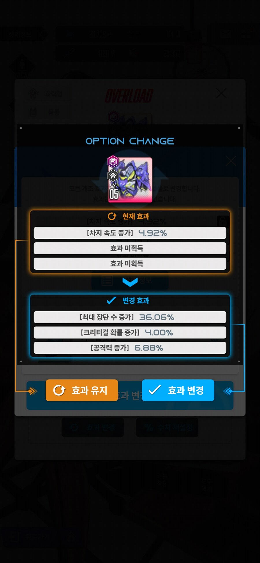 [니케] 으읏... 기모찌!_1.jpg