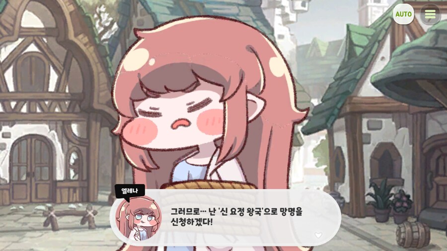 트릭컬) 아니 이게 깐프.........?_2.png