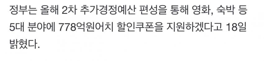 근데 올해 극장가 상황이 심각하긴 했나보다_1.jpg