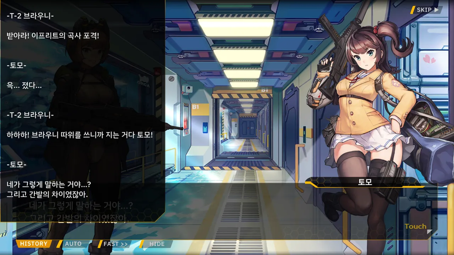 라오)스포)브야브야 그게무슨소리니_1.webp