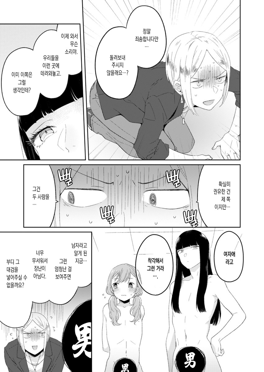 호모 만화_3.jpg