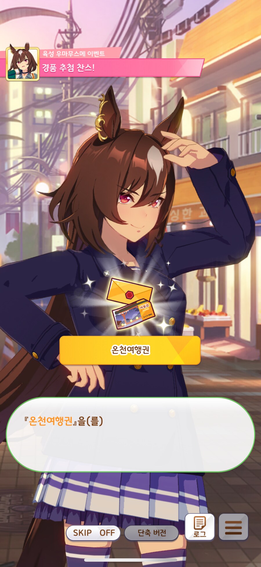 말딸)이벤트 모으려고 일부러 조지는 육성 특_1.png