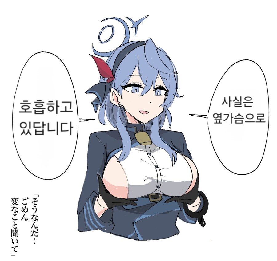 블루아카)만우절 아코_1.jpg
