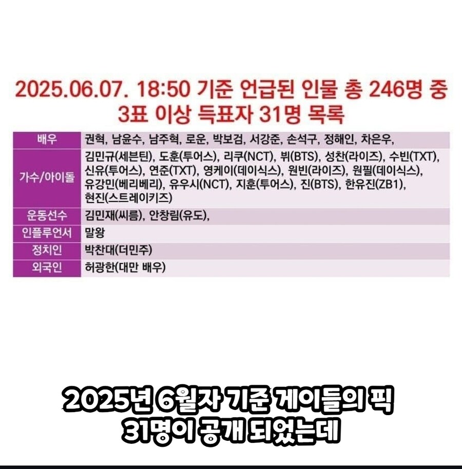 나는 막산당대표는 박찬대가 될거 같음.._1.jpg